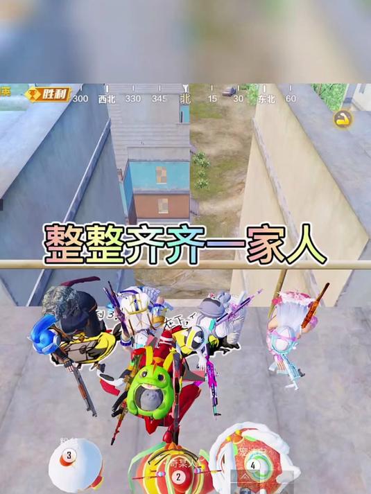 我有一群很记仇的鸡仔队友