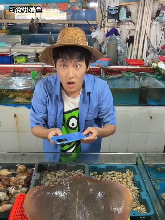 这是什么鱼？你知道吗？这老板也太坑了！