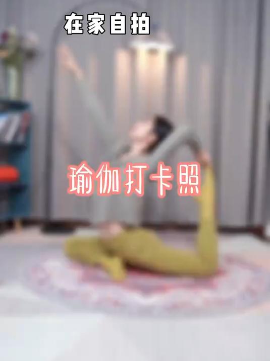 三个动作教你减掉大腿上的赘肉