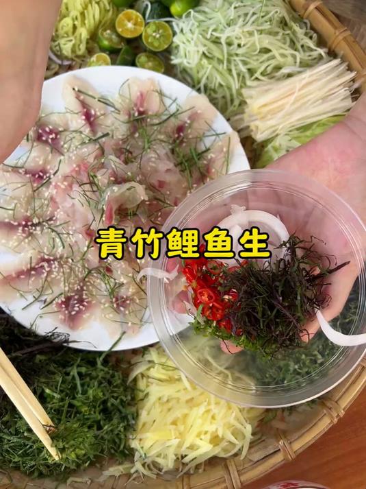 这么热的天气来一盘又甜又脆的青竹鲤鱼生太舒适惬意了