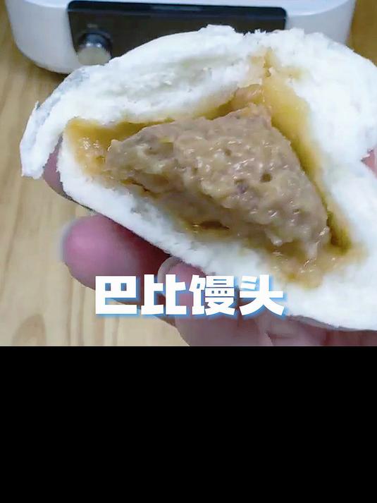 巴比鲜汁肉包 300g*2包 共12只早餐包子馒头生鲜面点 速食方便菜 年货
