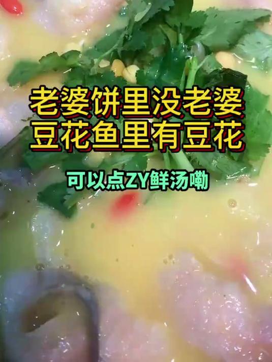 现在看见红油我都有心理阴影了!