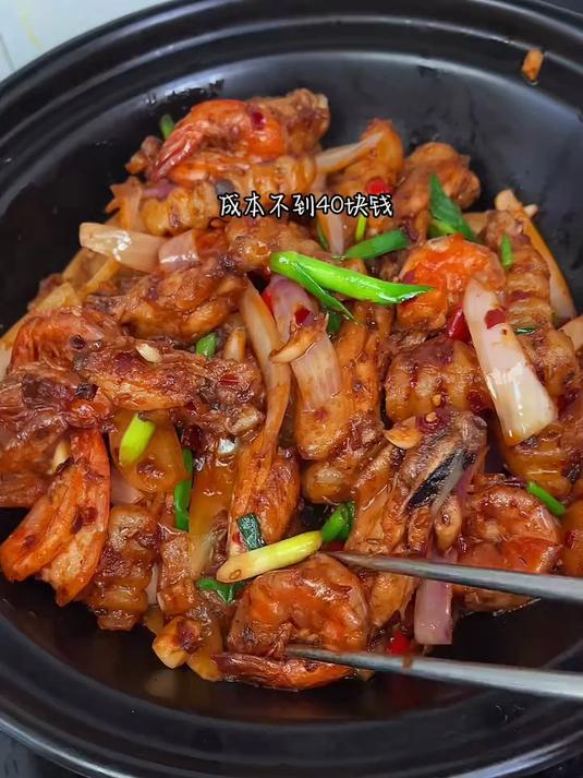 大人小孩都喜欢吃的干锅鸡翅虾