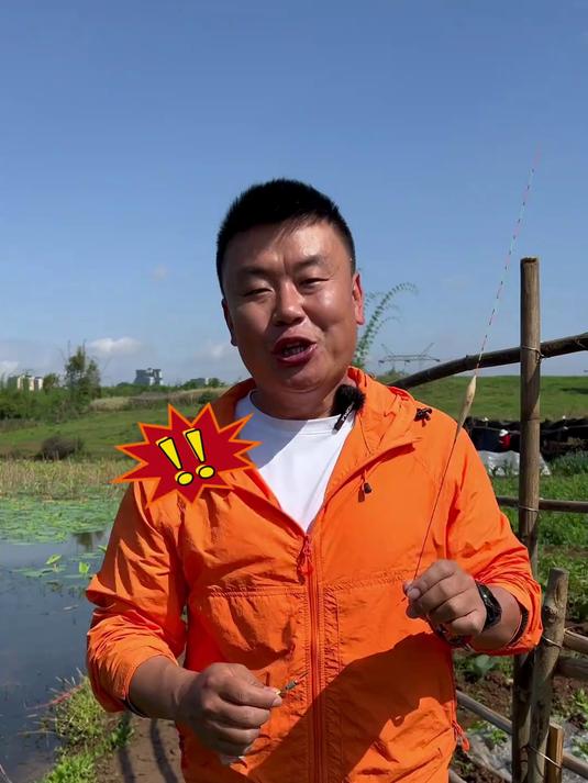 线组和浮漂搭配公式,让钓鱼新手变老手