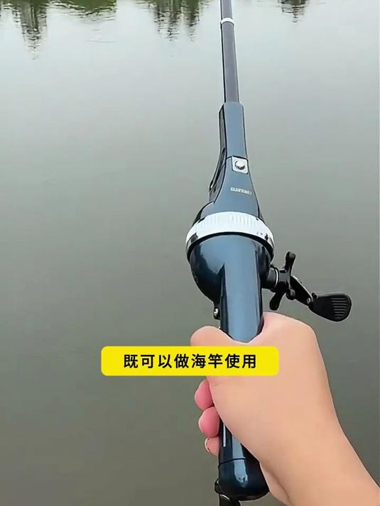既可以当路亚竿，也可以当海杆的一体式折叠鱼竿，操作非常的简单