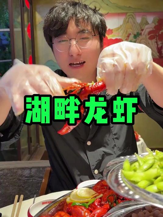 小康城龙虾店新地标!
