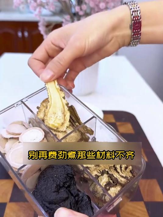 全家喝四神汤,换季少生病