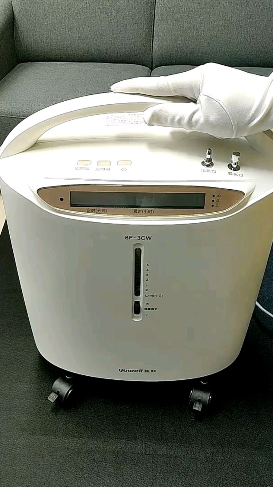 鱼跃制氧机8F3CW使用方法