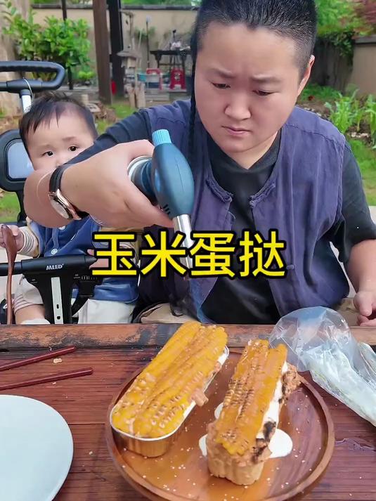 最近很火的玉米大蛋挞,自己在家做真的能成功吗?