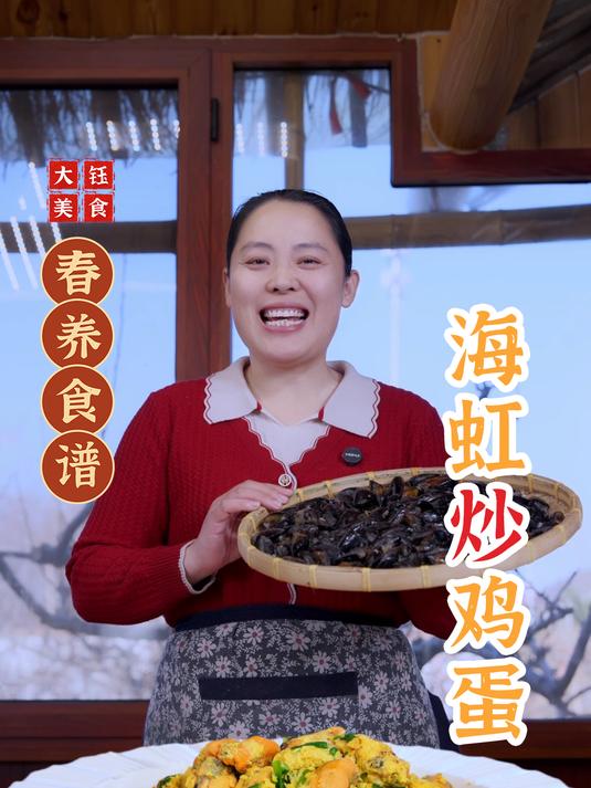 超简单的家常菜——海虹炒鸡蛋,食材超简单,味道超鲜美