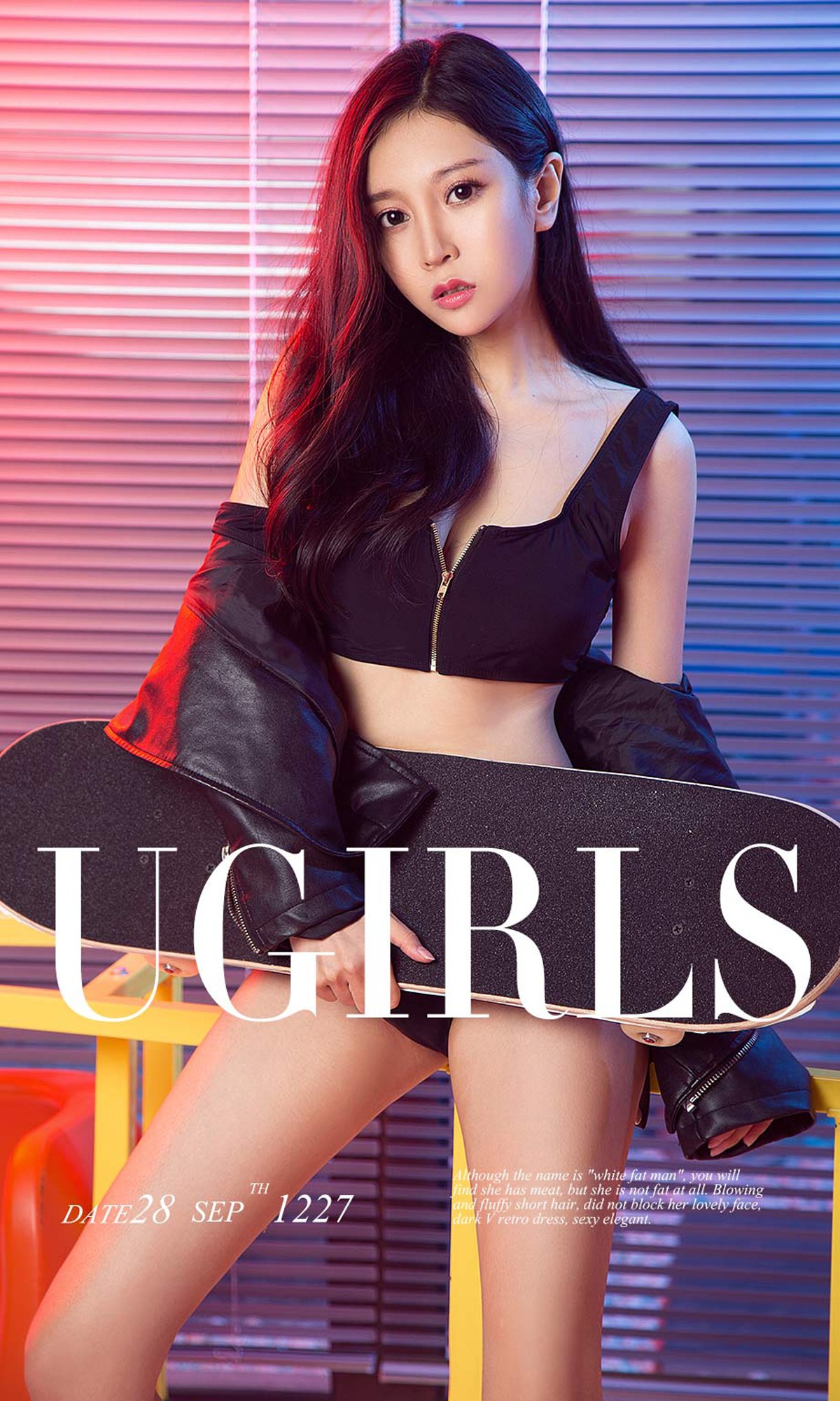 [Ugirls爱尤物] No.1227 长腿公主-六色网