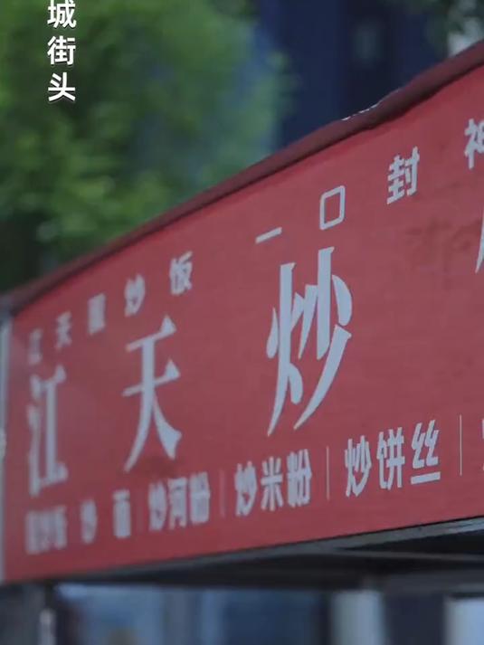 家有绝色美妻，我靠摆地摊发家致富 01