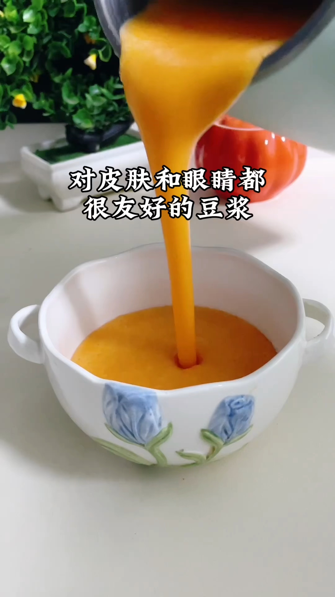 五谷杂粮豆浆搭配