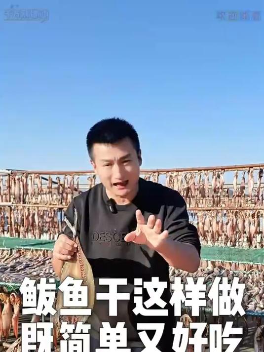 鲅鱼干这样做既简单又好吃!