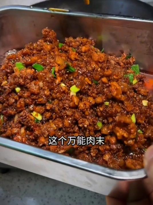 今天这个万能肉酱你一定要学会
