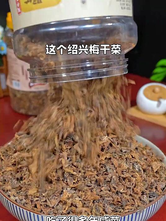 正宗梅干菜,香到流油超下饭