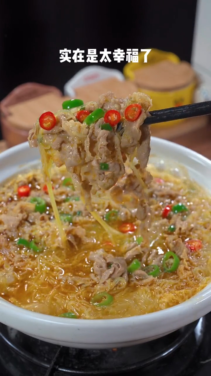 金汤肥牛煲,这一锅能不能拿下你?汤都喝光了