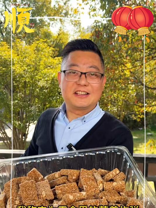 亚麻籽核桃酥，酥酥脆脆，特别香，做法还特别简单