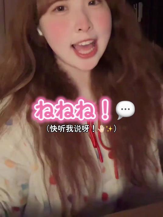 唱这首歌的时候脑子里只有一个想法:我是小蛋糕我是小蛋糕!