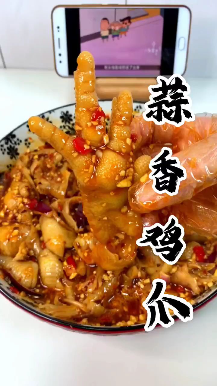 蒜香鸡爪的做法
