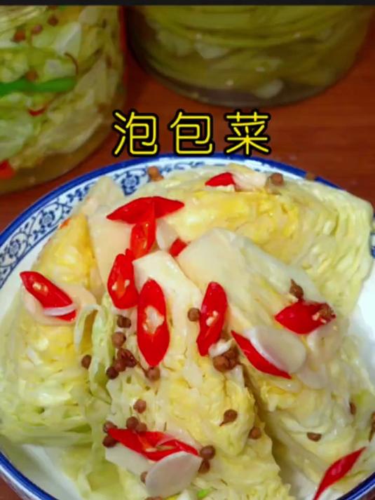泡菜炒肉炖粉条,味道一绝