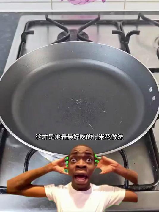 这才是最好吃的爆米花做法，我只教一次你注意看