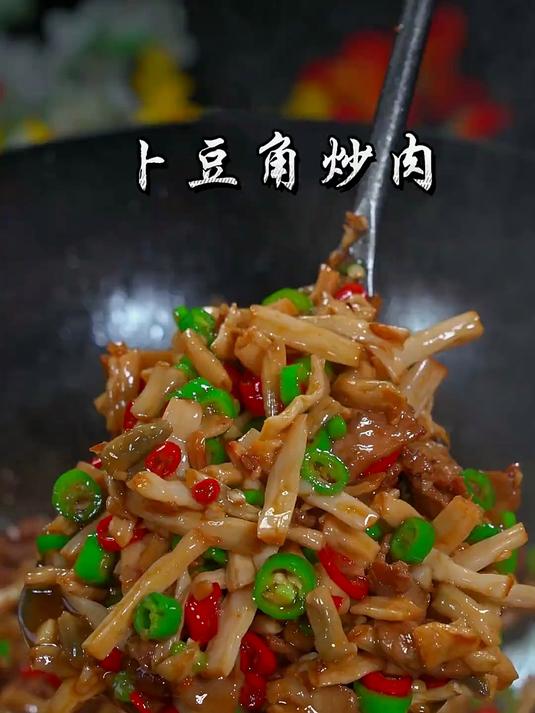 家常菜教程分享 一家人享受美味 两锅米饭还不够!