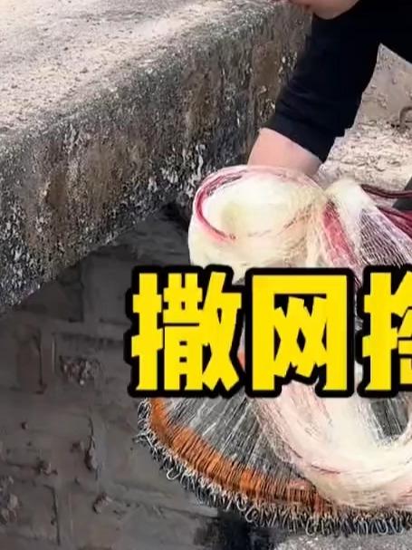 花边大飞盘撒网抛网旋网捕渔网无缝焊接链条结实耐用渔具厂家直销
