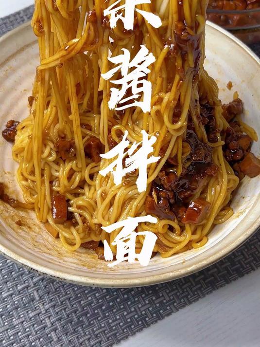 杂酱拌面怎么吃都不腻