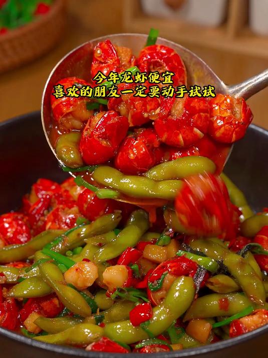 好吃又入味的毛豆烧虾尾，周末给家人安排