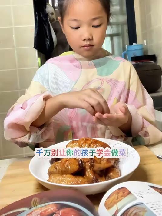 100道美味家常菜,教给孩子吃到美味健康的饭菜