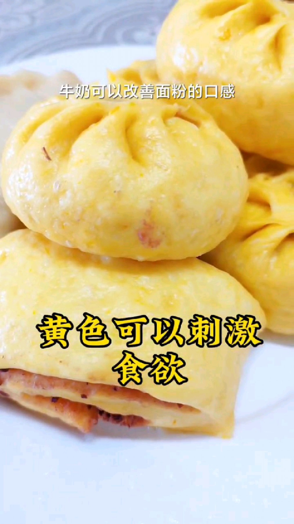 好看好吃又有营养的豆沙包包