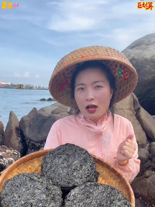 我们的头水紫菜晒好啦海味干货_