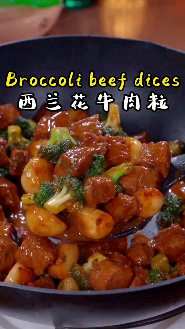 嘴馋还怕长肉,一定要做这个西兰花炒牛肉低卡高蛋白,鲜嫩多汁,好吃又不胖。