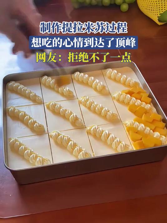 制作提拉米苏过程,想吃的心情到达了顶峰,网友:拒绝不了一点