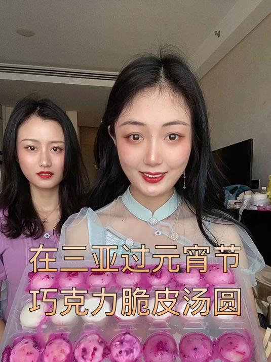 哈哈哈哈汤圆还有什么创意的吃法吗