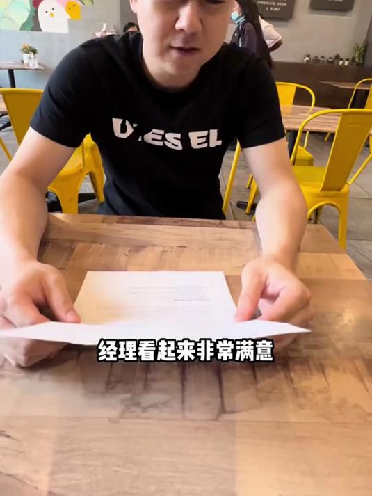 王牌特工潜伏韩国炸鸡店,最后竟然……