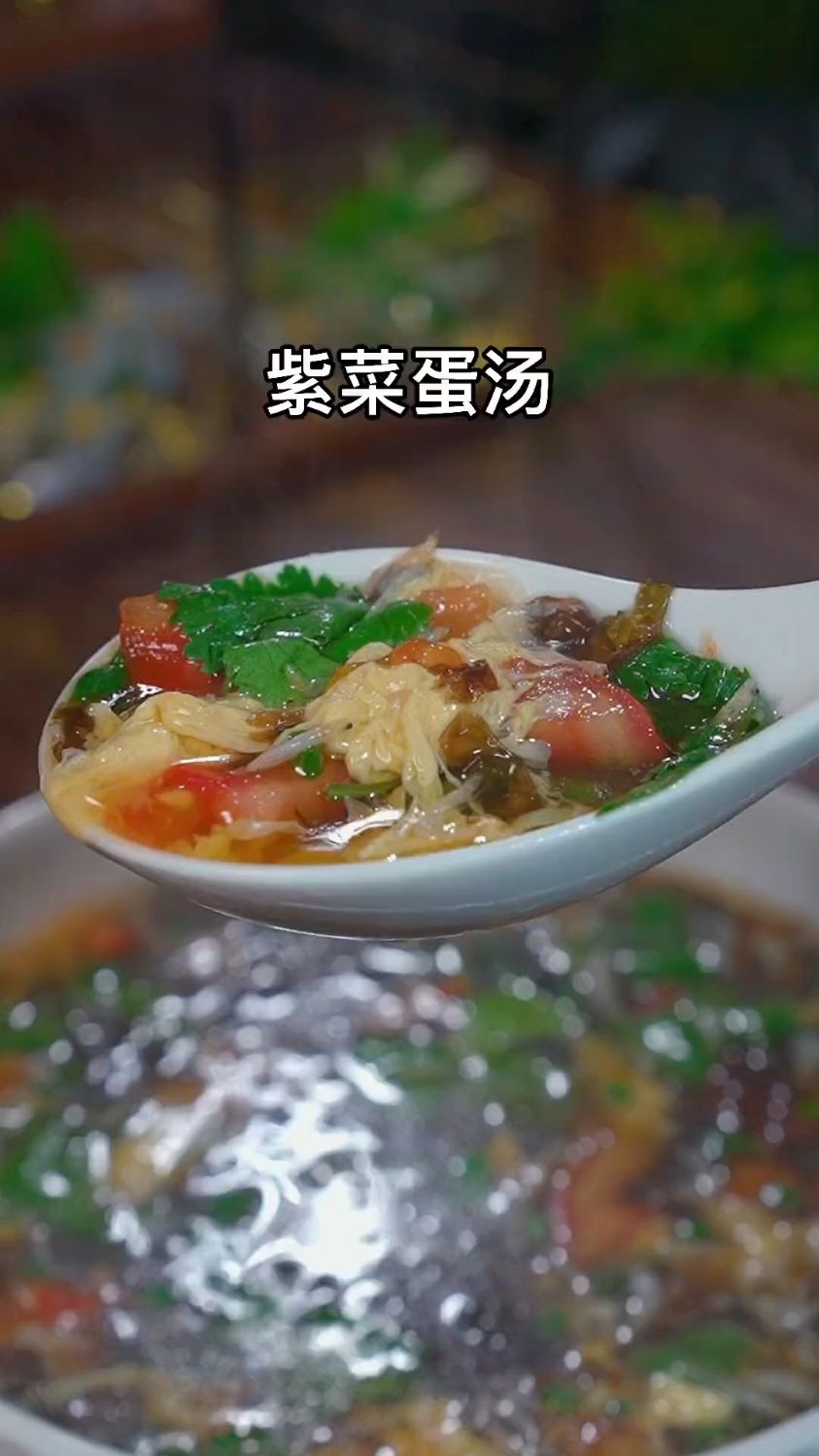紫菜蛋汤的家常做法