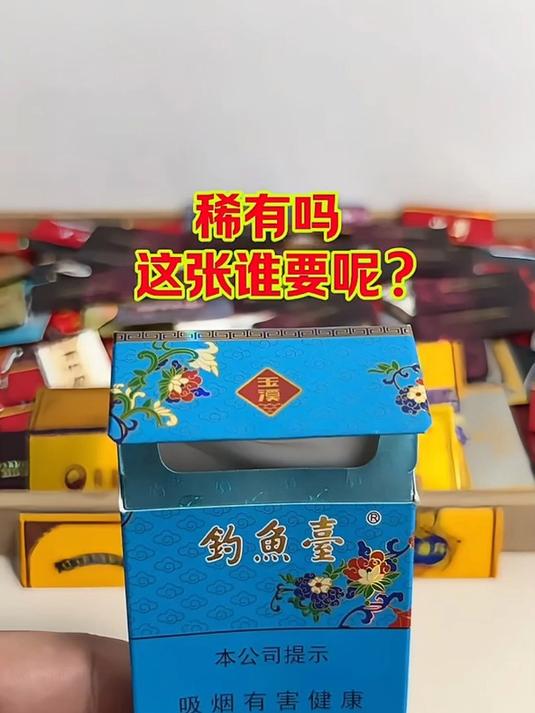 钓鱼岛有多香?一拿出来就被围观了