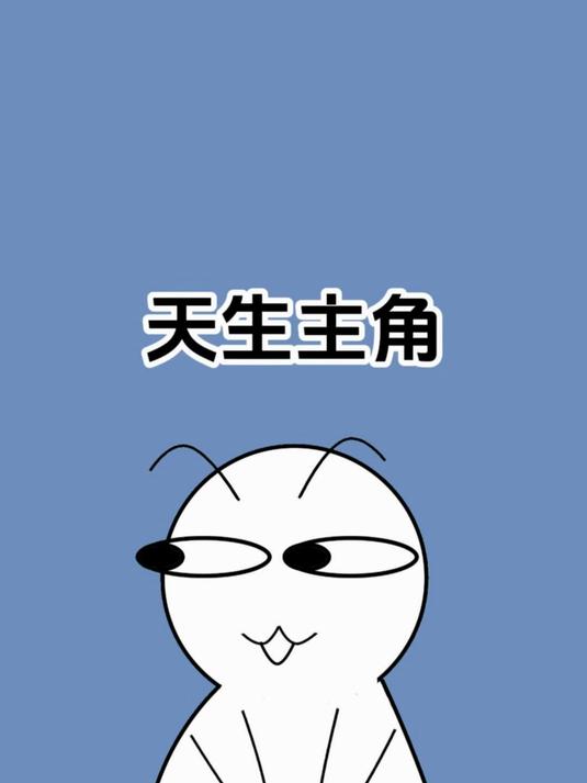 你的姓氏图腾长什么样呢?冷知识 涨知识 万万没想到