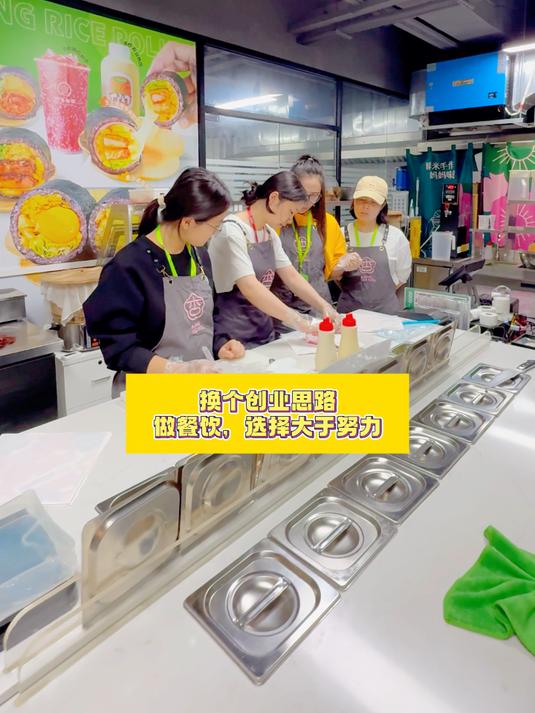 适合餐饮小项目开店,让你创业少不踩坑