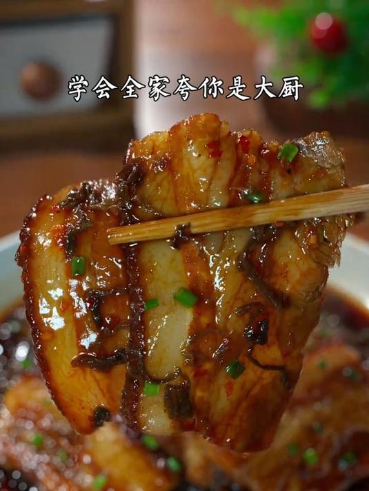 全家人都爱吃的梅干菜蒸肉