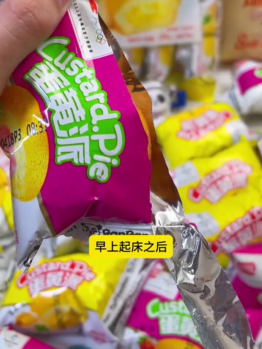 吃营养早餐别纠结,盼盼蛋黄派瑞士卷老面包就对