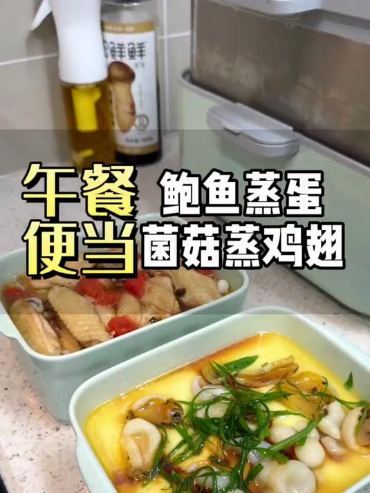 去学校给孩子送午餐便当。