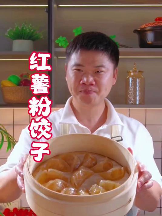 红薯粉做的饺子你们吃过吗,这是我们江西一个地方的特色小吃