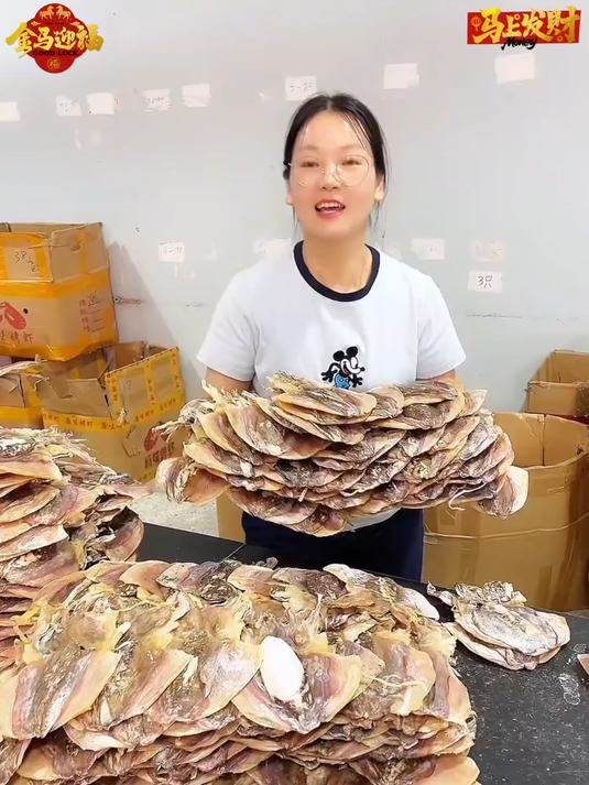 这个啊可不是鱿鱼干是东海淡晒的#墨鱼干