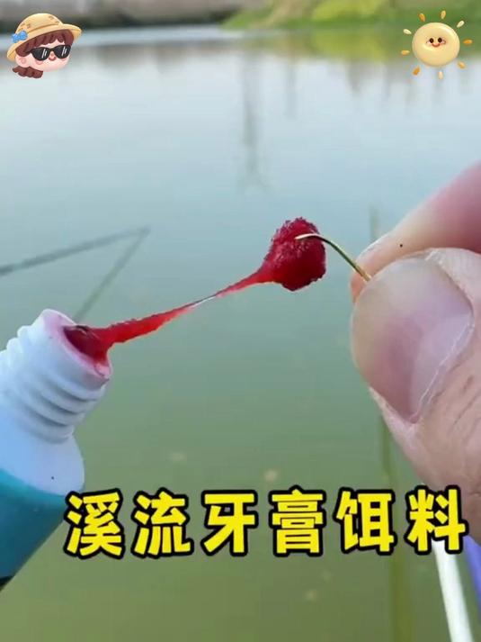 牙膏鱼饵入水不易脱钩,抛竿放心,钓鱼体验超顺畅!