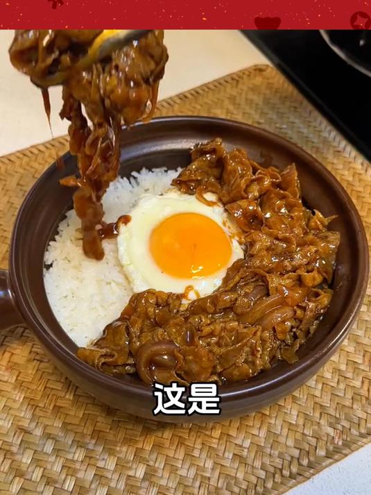 想吃照烧肥牛饭,自己在家就可以做,做法简单,味道超赞!