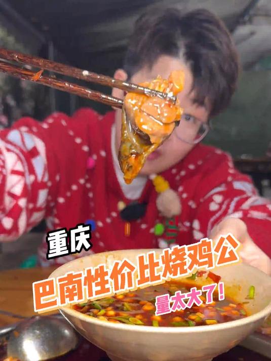 这老肉片太优秀了！以至于打包回来吃了还在想！