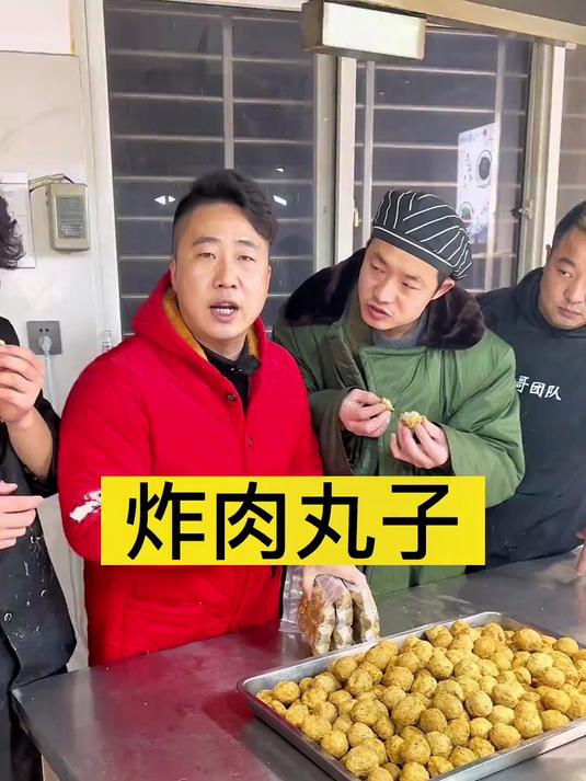 用我这个配方做的肉丸子，学会了去摆摊绝对比打工强